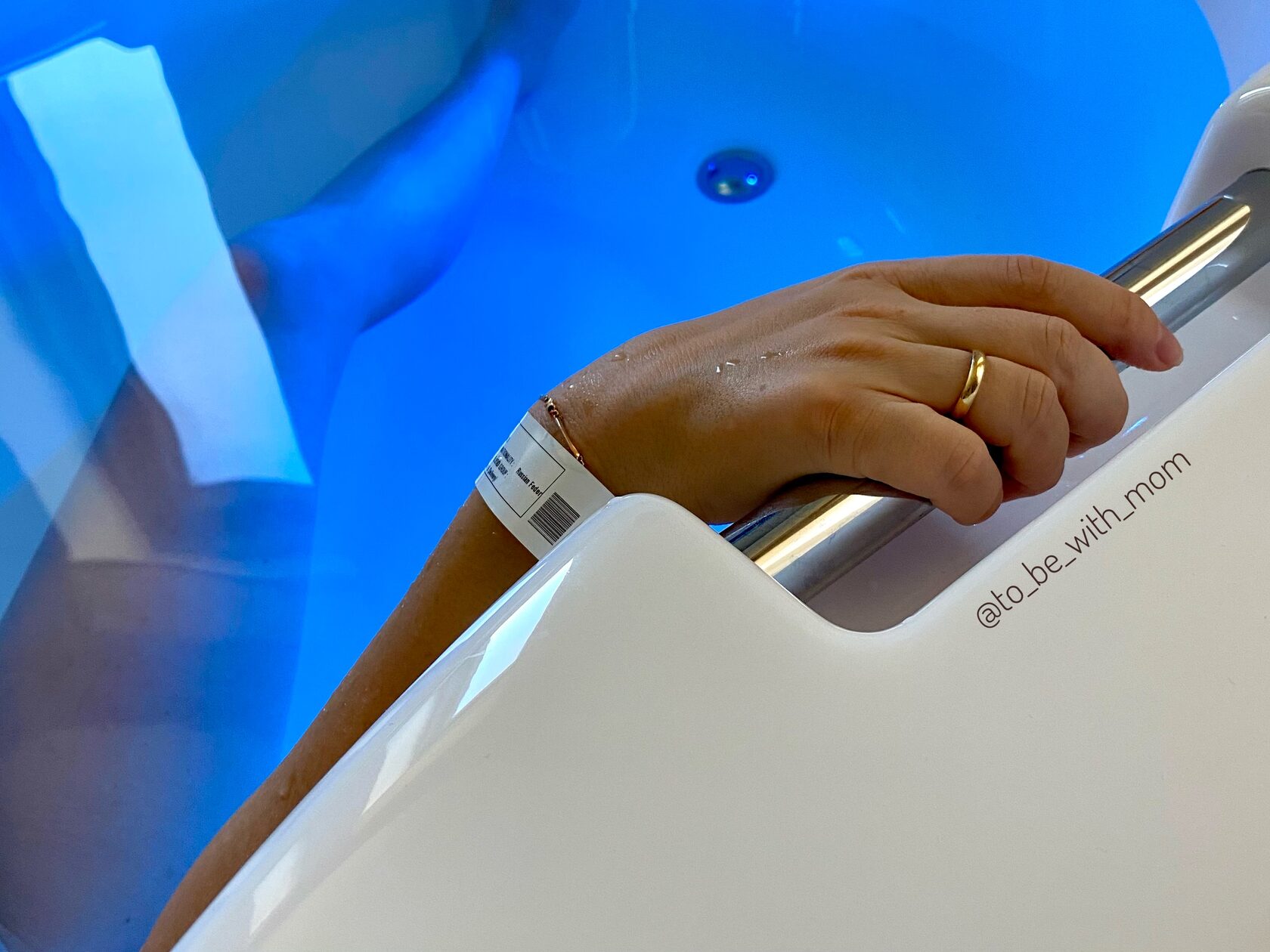 Первые минуты